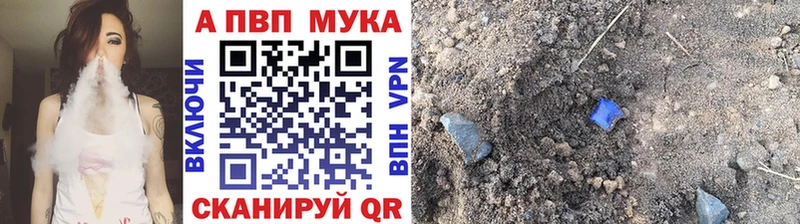 купить наркоту Магнитогорск площадка наркотические препараты Alpha-PVP Crystall