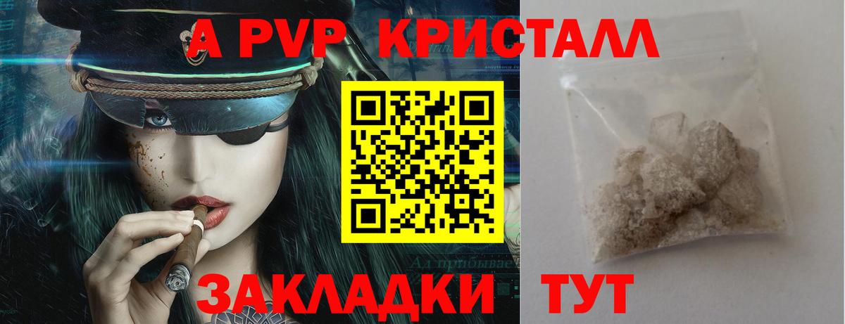 A-PVP СК Магнитогорск