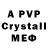 Amphetamine 97% vitaliy nesteruk