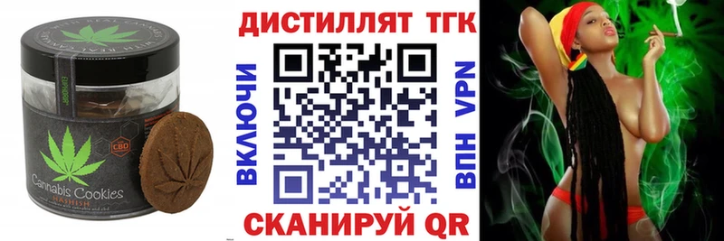 как найти закладки  гидра как зайти  Еда ТГК конопля  площадка наркотические препараты  Магнитогорск 