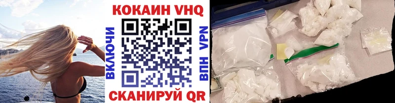 mega сайт  где можно купить наркотик  Магнитогорск  нарко площадка какой сайт  Cocaine Fish Scale 