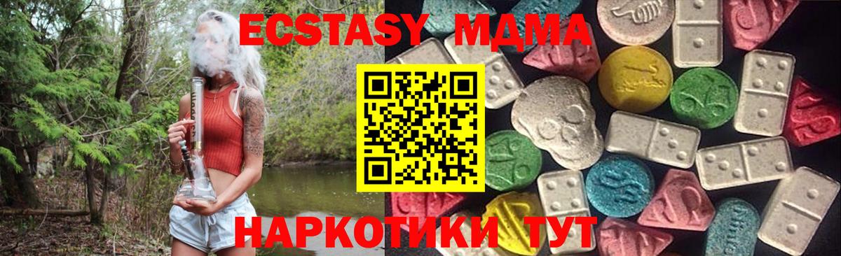 Альфа ПВП СОЛЬ   АМФЕТАМИН кристаллы  Вход с VPN  МАРИХУАНА  МДМА  Мефедрон   ГАШ  Экстази  LSD-25  Гашиш  Магнитогорск  Канабис  COCAIN 