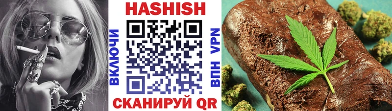 ГАШ хэш Магнитогорск