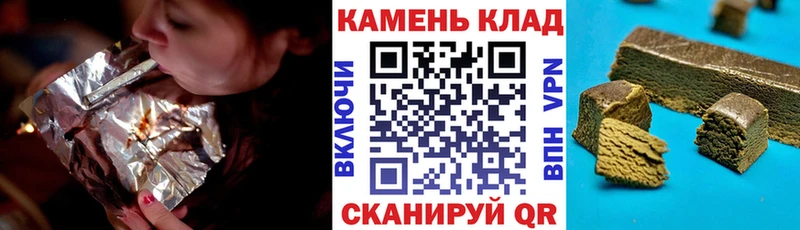 наркошоп  Магнитогорск  ГАШ индика сатива 