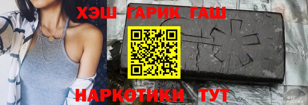 ГАШИШ Ice-O-Lator Магнитогорск