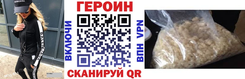 Героин гречка shop телеграм Магнитогорск