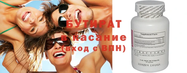 мефедрон Абдулино