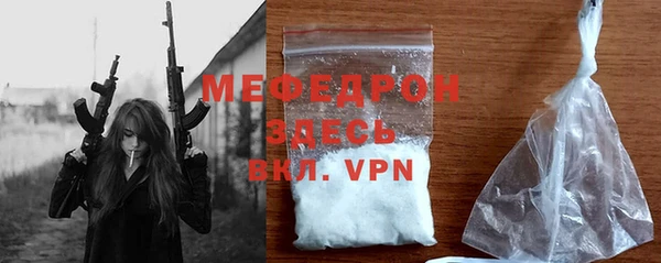 мефедрон Абдулино