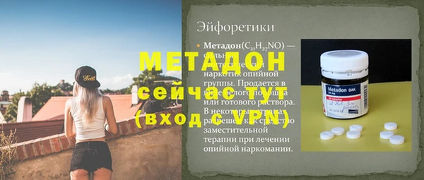 стафф Абаза