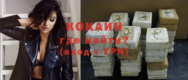 стафф Абаза