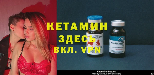 стафф Абаза