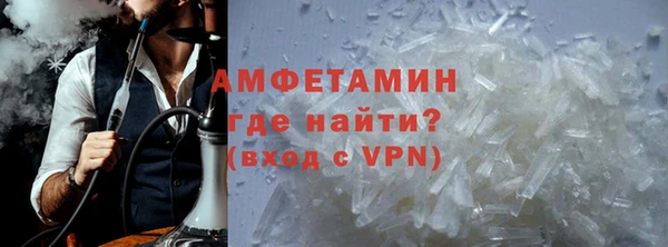 стафф Абаза