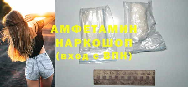 стафф Абаза