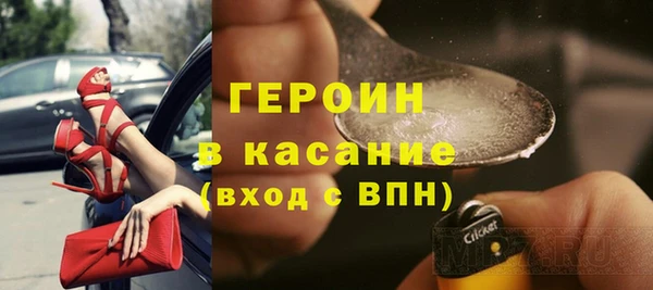 стафф Абаза