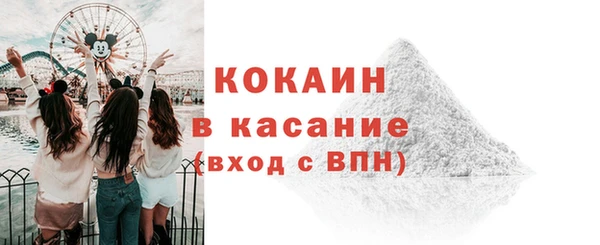стафф Абаза