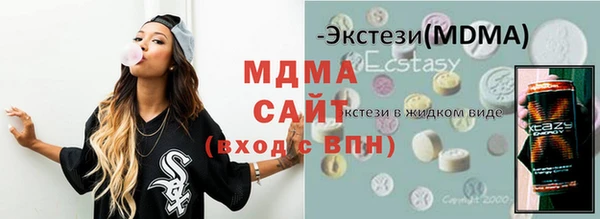 стафф Абаза