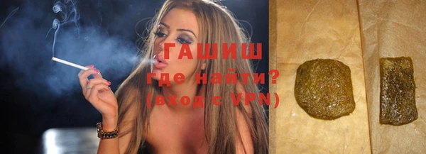 мефедрон Абдулино