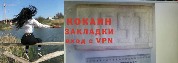 тгк Нязепетровск