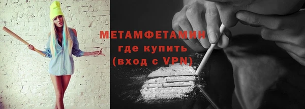 мефедрон Абдулино