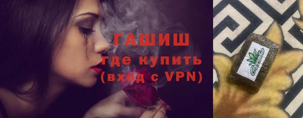 мефедрон Абдулино