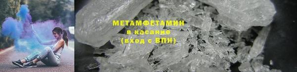 мефедрон Абдулино