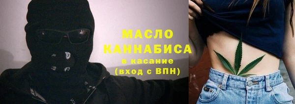 стафф Абаза