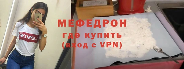 стафф Абаза