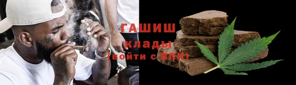 мефедрон Абдулино