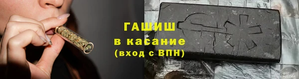 стафф Абаза