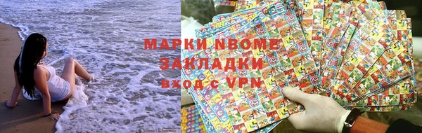 стафф Абаза