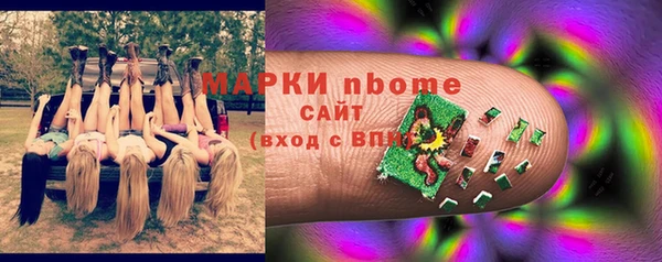 мефедрон Абдулино
