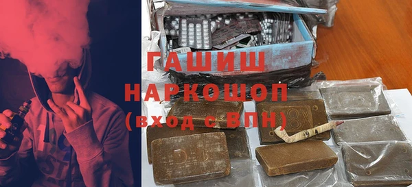 мефедрон Абдулино