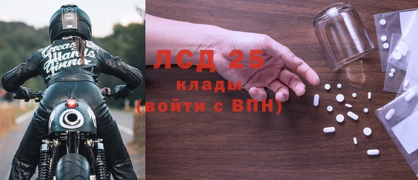 мефедрон Абдулино