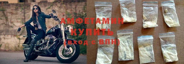 мефедрон Абдулино