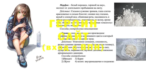 мефедрон Абдулино