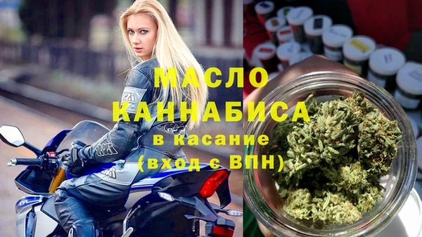 тгк Нязепетровск