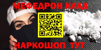 спиды Кинель