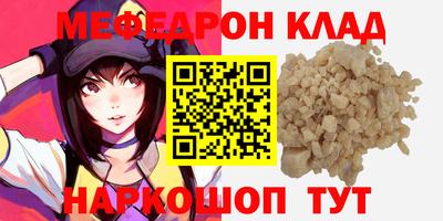 спиды Кинель