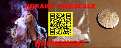трава Кингисепп