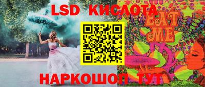 трава Кингисепп
