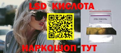 PSILOCYBIN Кимры