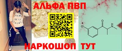 трава Кингисепп