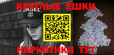 PSILOCYBIN Кимры