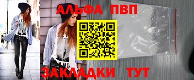 спиды Кинель