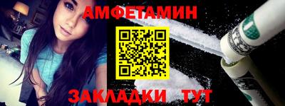 спиды Кинель
