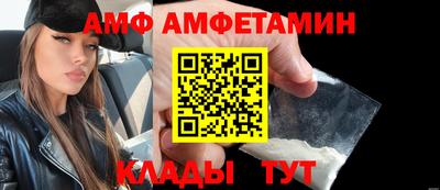спиды Кинель