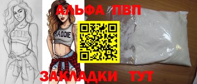 прущая мука Аша
