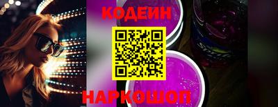 трава Кингисепп