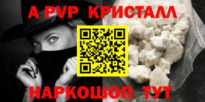 трава Кингисепп