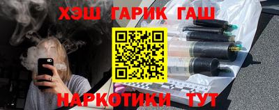 трава Кингисепп